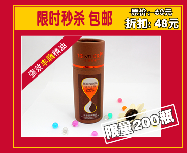 加强版左旋肉碱 左旋肉减肥排行榜 露卡素瘦身 正品5折