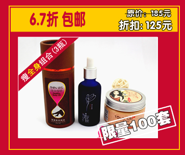 加强版左旋肉碱 左旋肉减肥排行榜 露卡素瘦身 正品5折