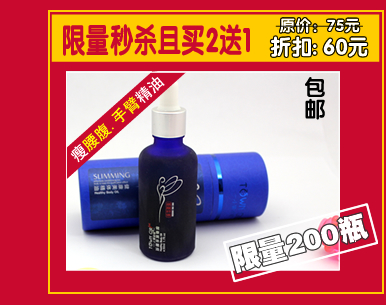 加强版左旋肉碱 左旋肉减肥排行榜 露卡素瘦身 正品5折
