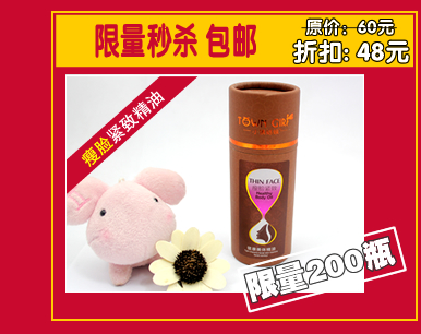 加强版左旋肉碱 左旋肉减肥排行榜 露卡素瘦身 正品5折