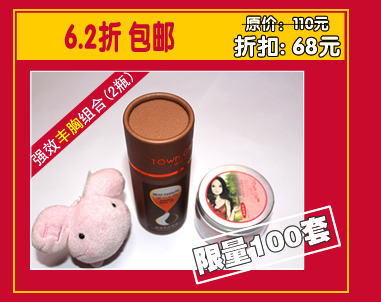 加强版左旋肉碱 左旋肉减肥排行榜 露卡素瘦身 正品5折